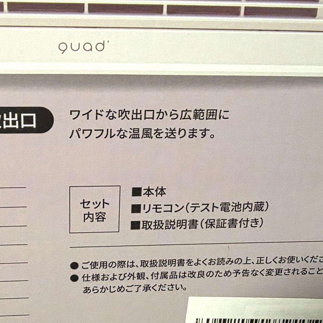 薄型 セラミックヒーター 人感センサー スポット 暖房 400〜1200W 白