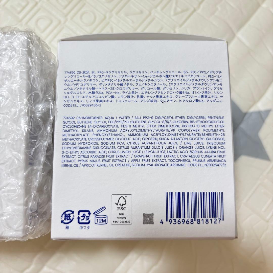 【新品】タカミ スキンピールボディ ゲルタイプ 200g ×2本セット 箱付き
