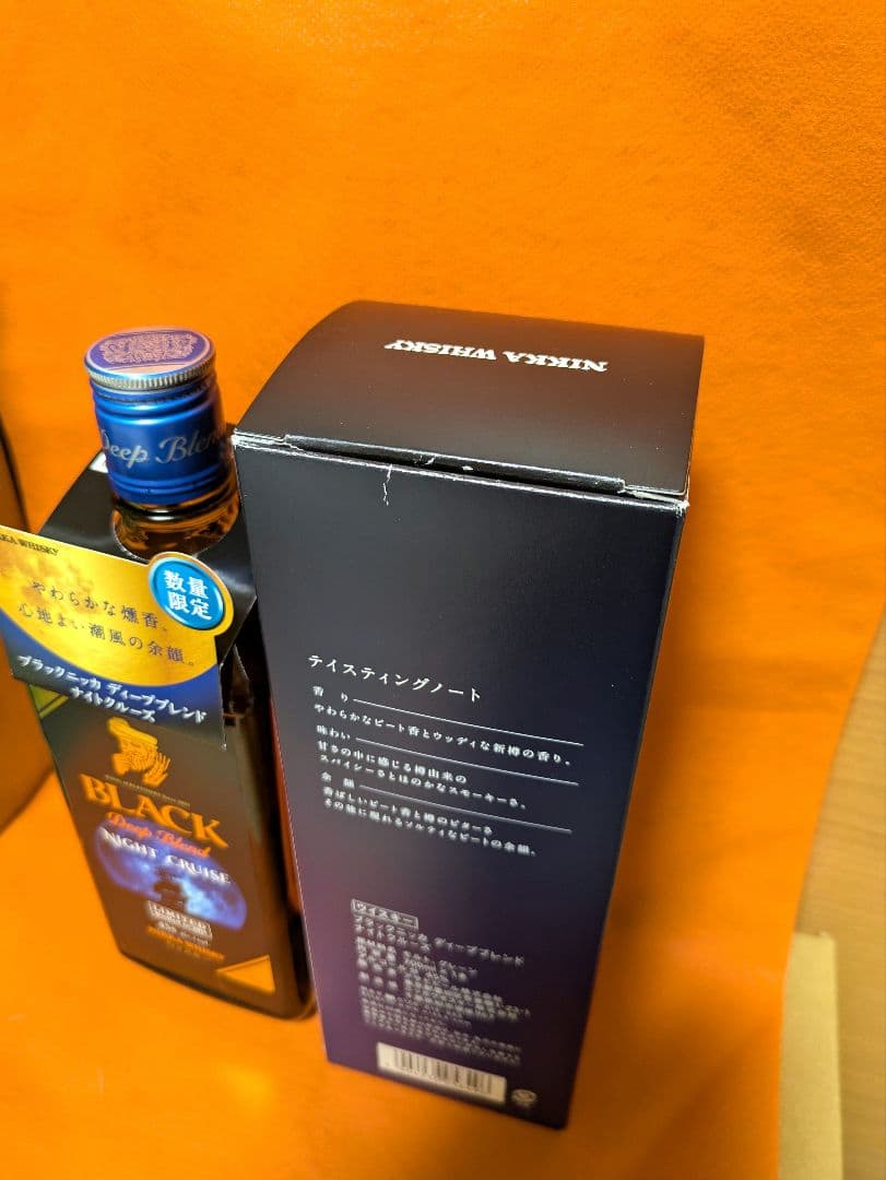 【限定品】ブラックニッカ ナイトクルーズ 化粧箱付き