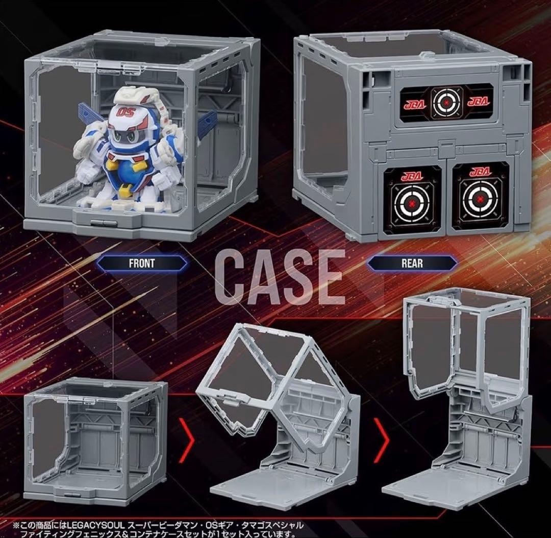 スーパービーダマン　ファイティングフェニックス＆コンテナケースセット