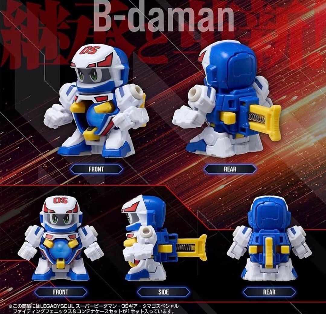 スーパービーダマン　ファイティングフェニックス＆コンテナケースセット