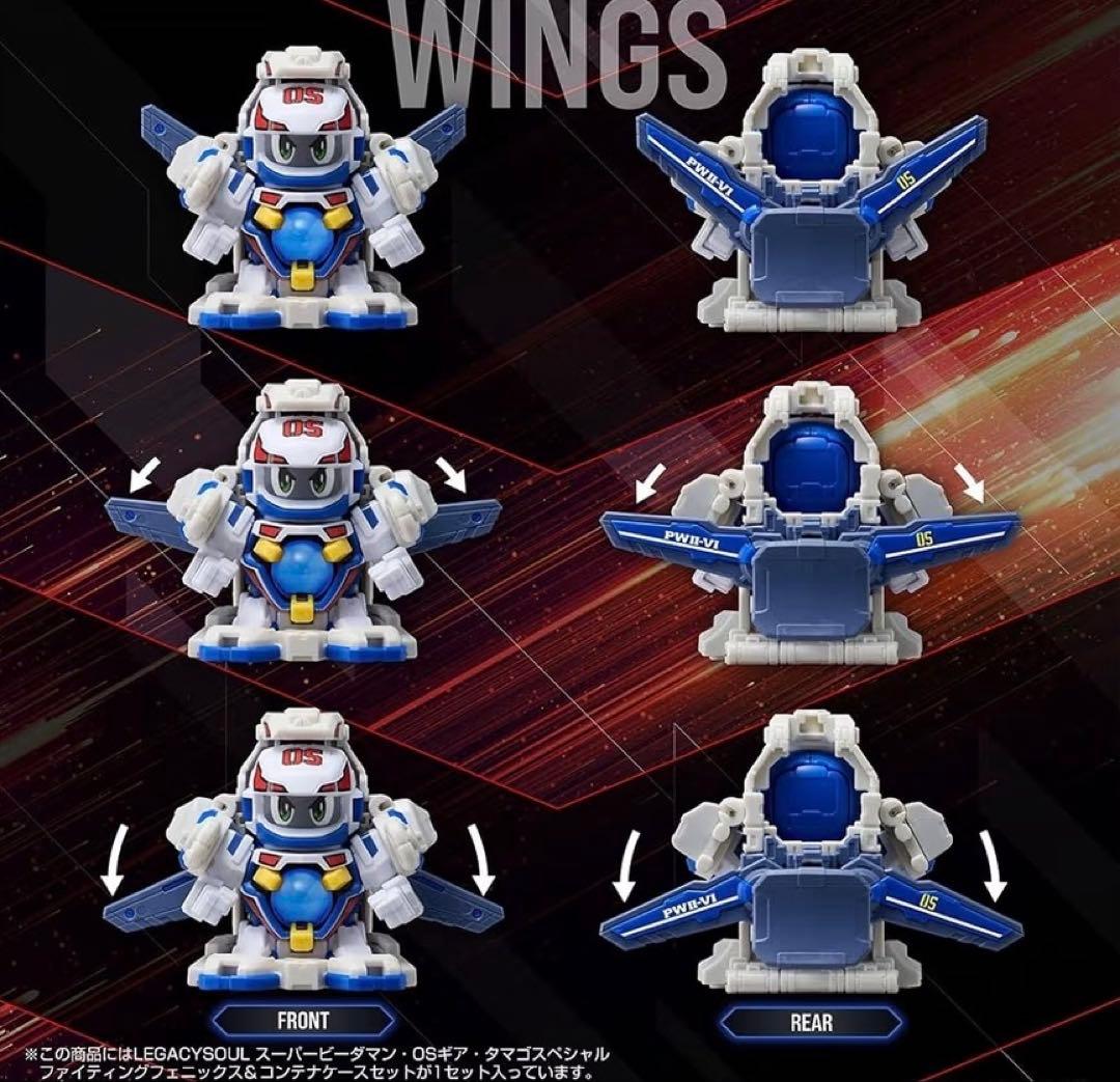 スーパービーダマン　ファイティングフェニックス＆コンテナケースセット