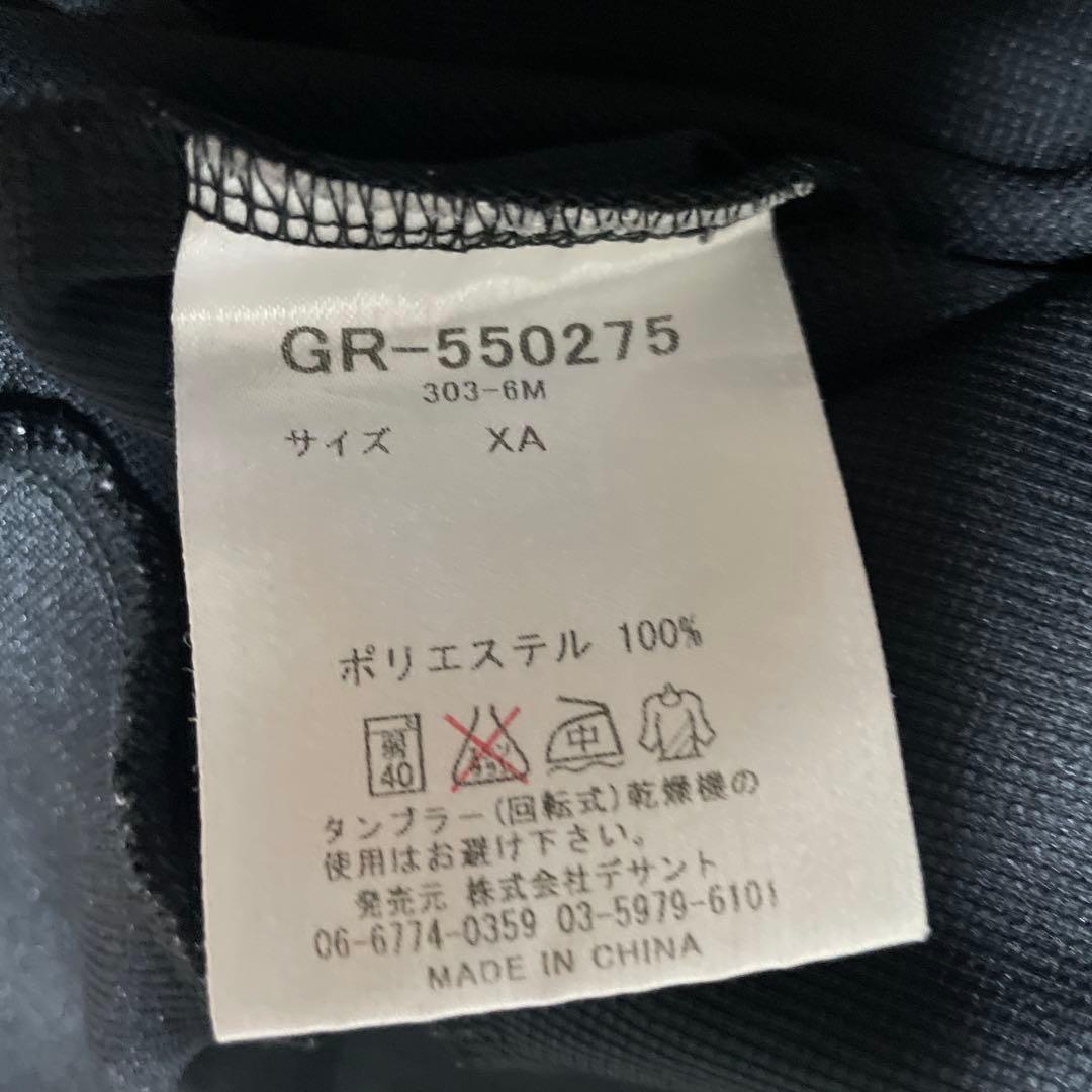 名古屋グランパス ルコック ジャージ トラックジャケット XA 2XL