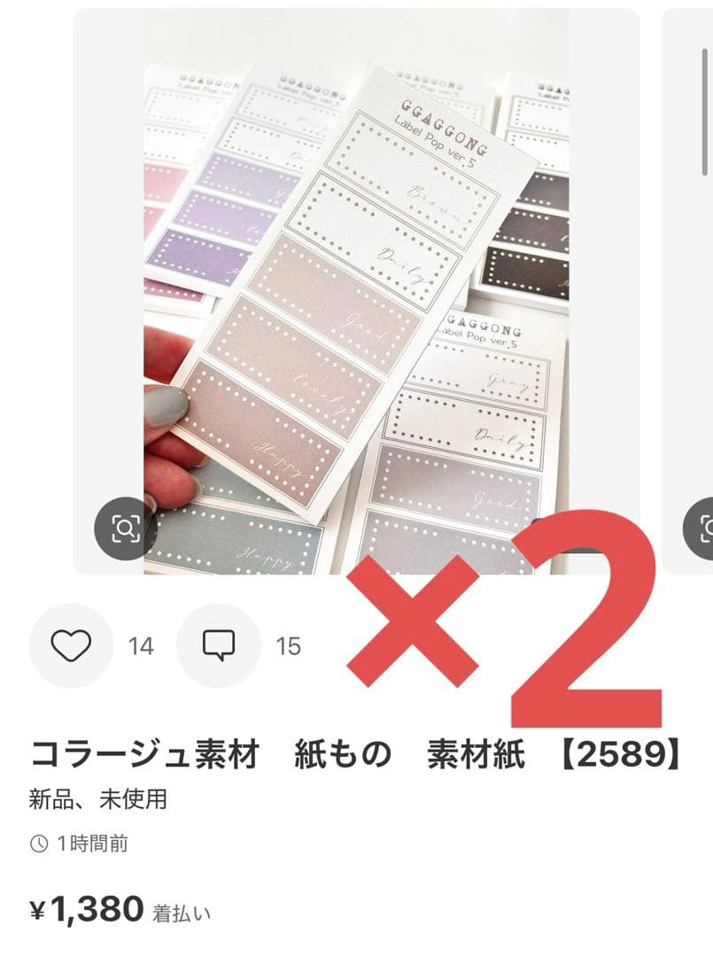 ◆海 おまとめで送料分の割引あり◆