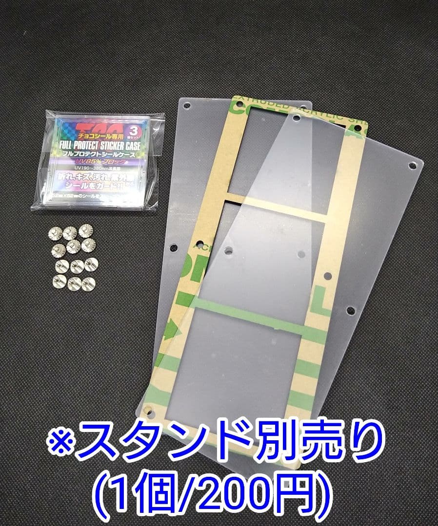 けい オーダー品