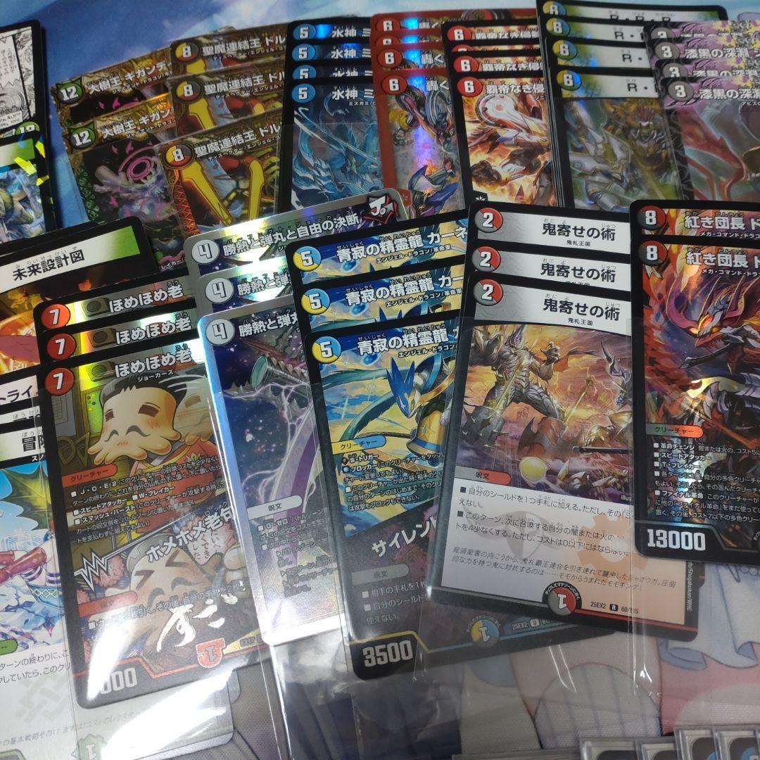 【最安値】デュエマ引退品