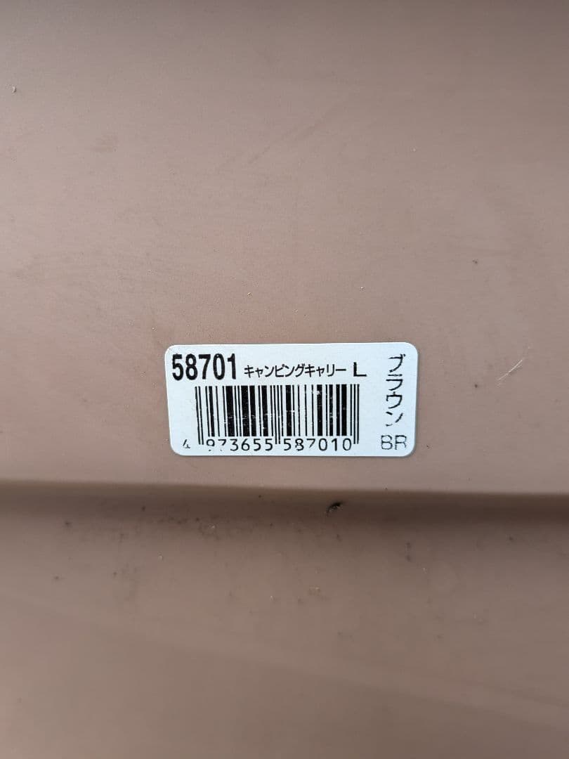 リッチェル 犬用ケージ Lサイズ ブラウン