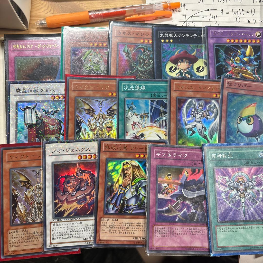 大特価　引退品　昔のカード　まとめ売り　＋アーコレなどのスーパーウルトラ２００枚
