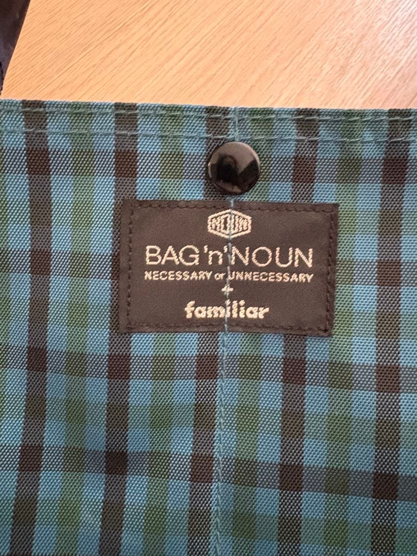 ファミリア BAG’n’NOUN コラボ　ポイント交換 familiar