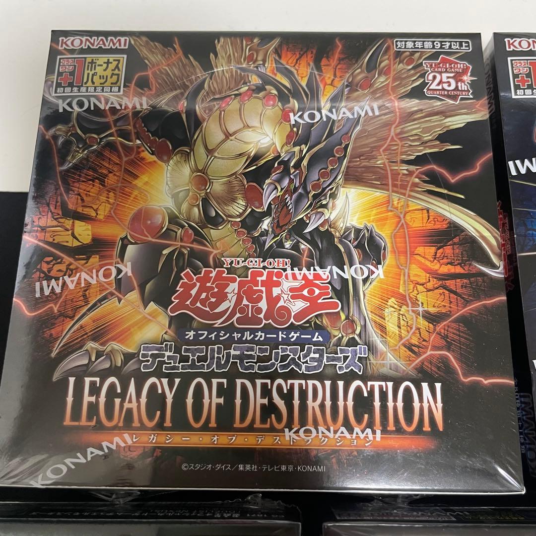 遊戯王 未開封BOX 5点セット