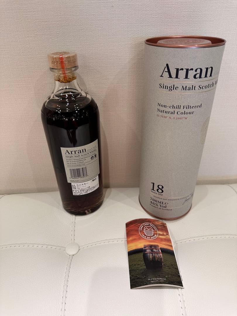 Arran 18年 シングルモルトウイスキー 700ml