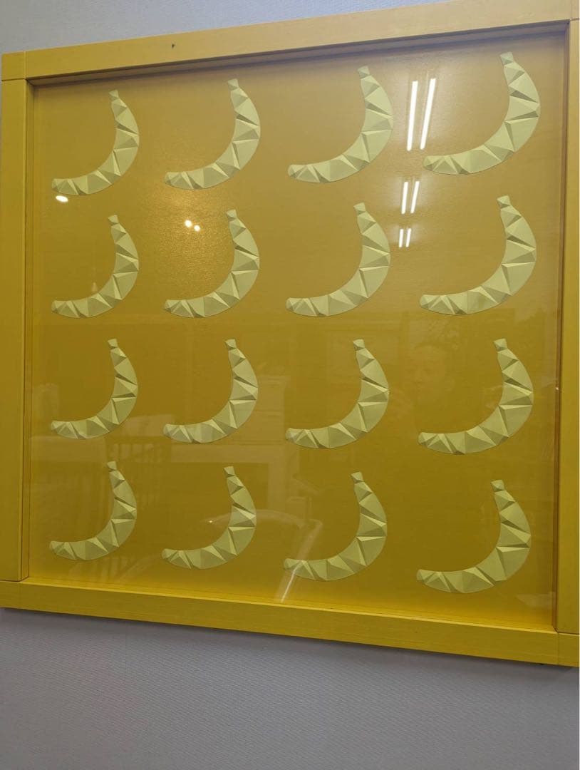 上田幸吉作　バナナ　BANANA