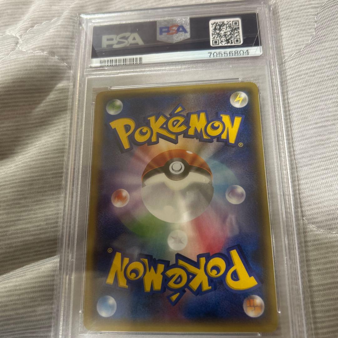 【PSA10】ゲンシグラードンEX SR XY5 074/070