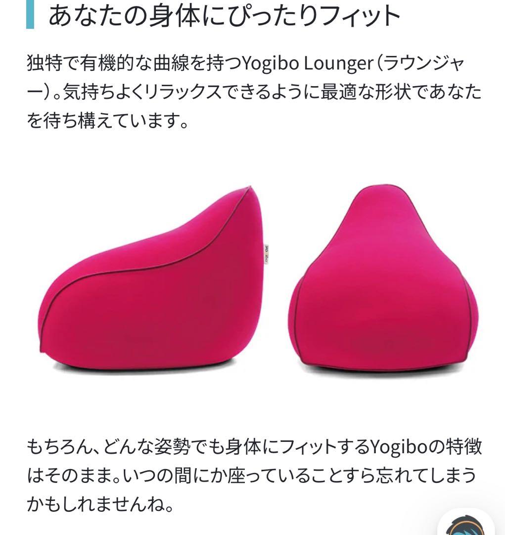Yogibo Lounger Cover ヨギボー ラウンジャーオレンジ
