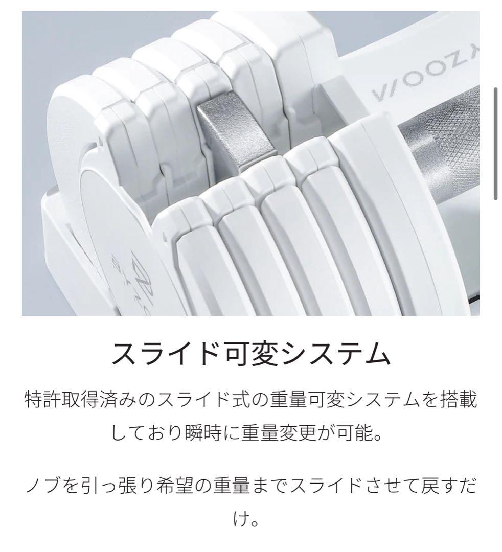 【本日中特価！】BYZOOMA 調整式ダンベル 2-10kg