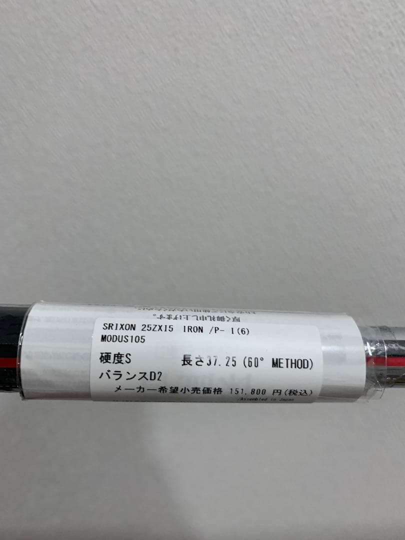 【新品未使用品】ZXi5アイアン 6本セット