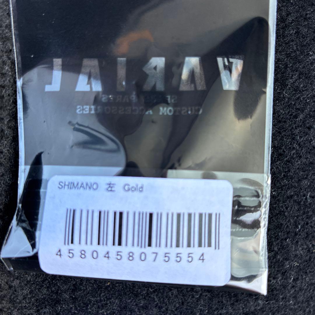 DRT VARIAL p.c.d.100 / Mk3 rim シマノ左用ノブ付き