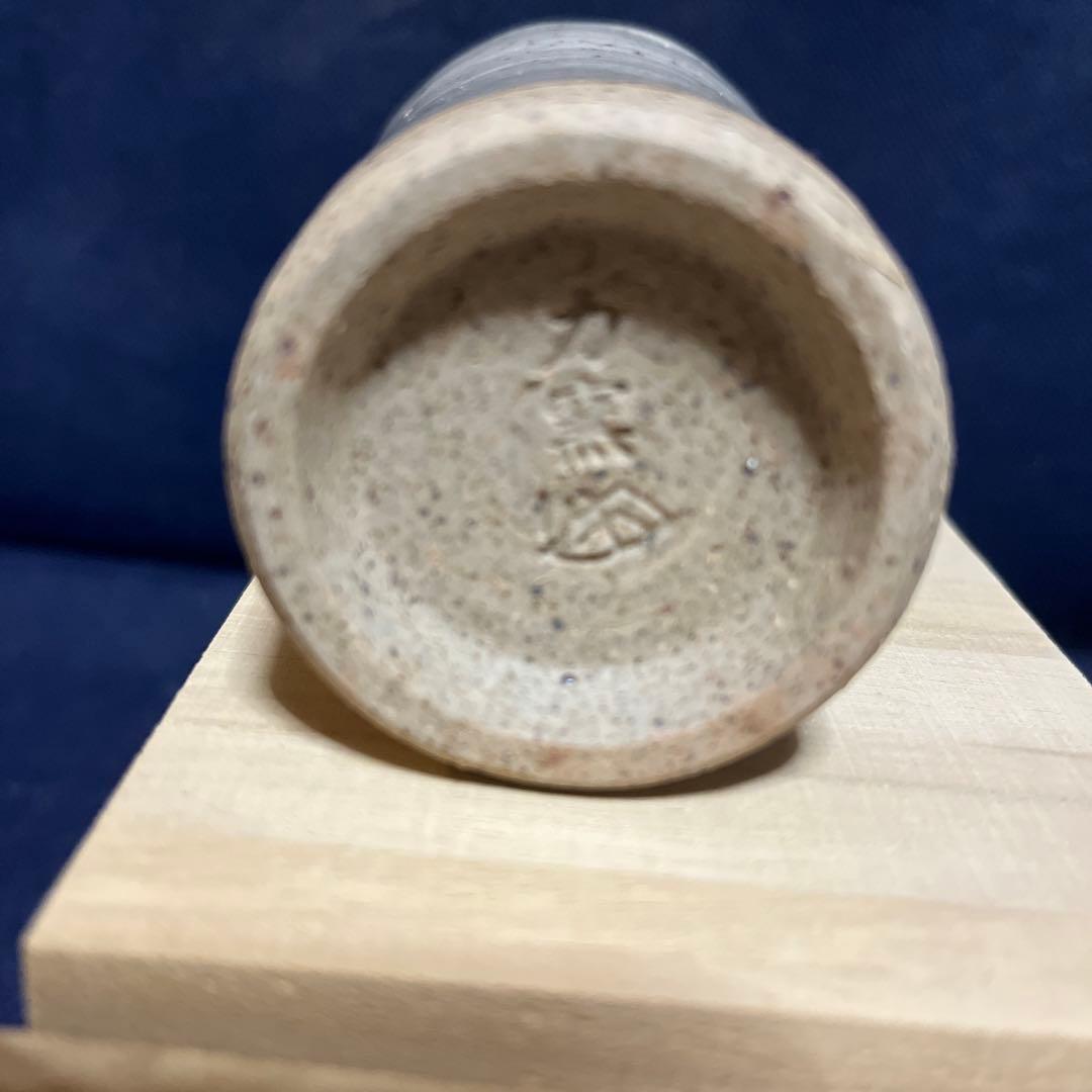 切口一輪ざし／上野力男作／会津本郷焼