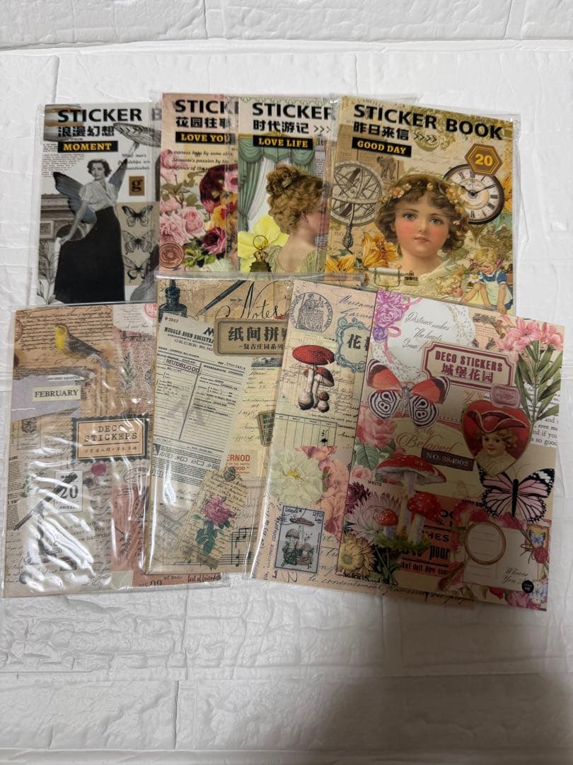 【断捨離】　コラージュ素材　まとめ売り　大量