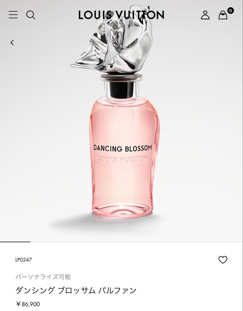 ルイヴィトン 香水 ダンシングブロッサム パルファン