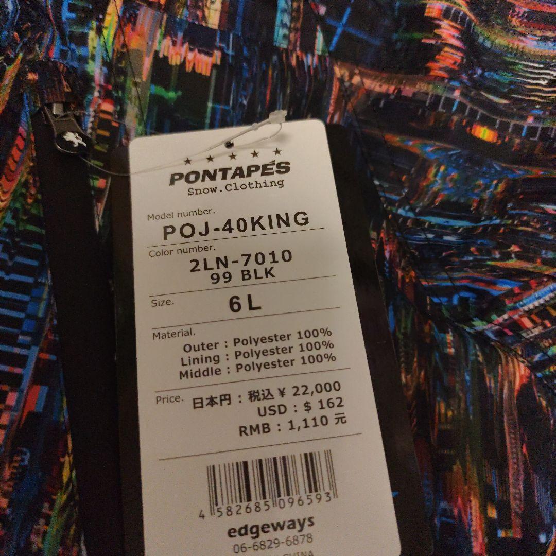 PONTAPES スノーボード スキー ウェア 上 6L 大きいサイズ 値下可