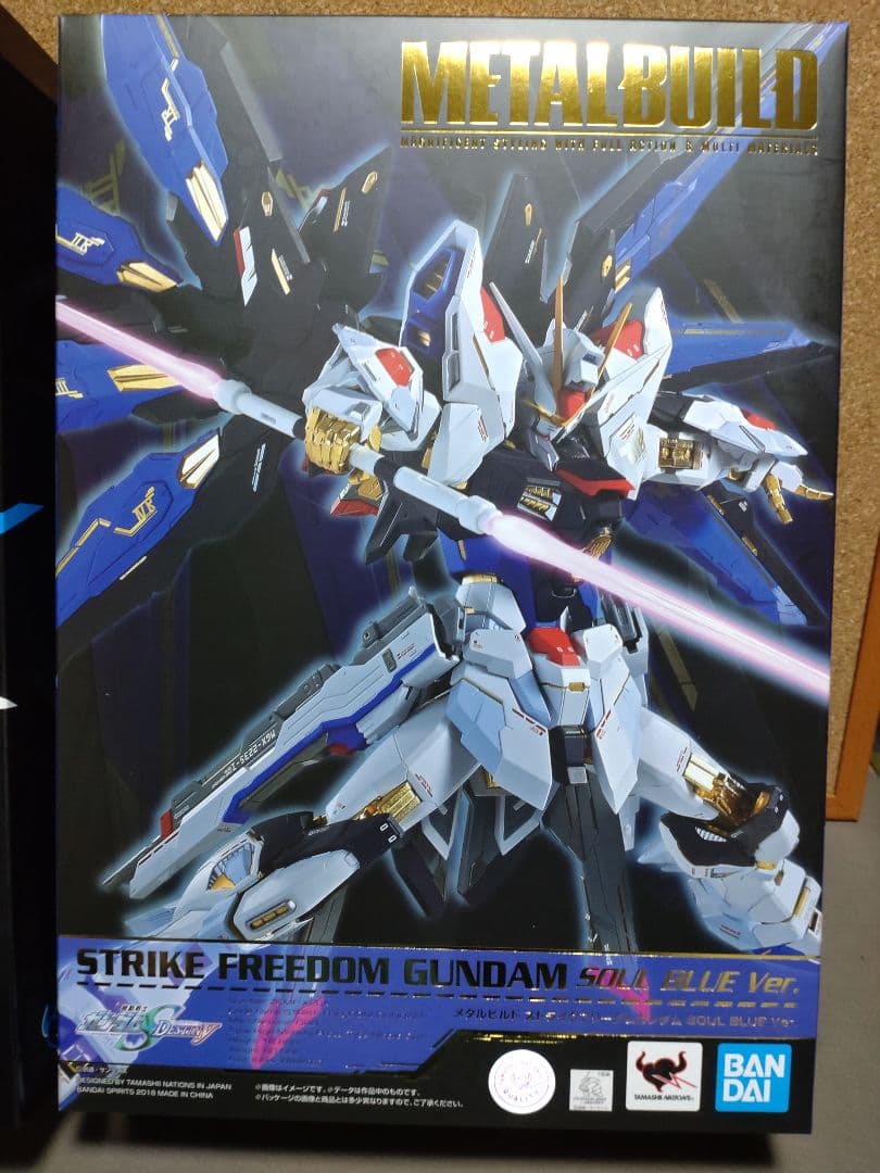 LBUILD【ストライクフリーダムガンダムSOULBLUEVer.】