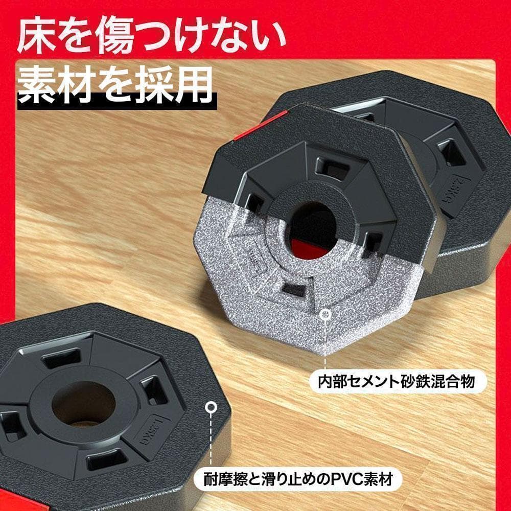 ダンベル 25kg 2個セット 合計50kg バーベルも可能 K12