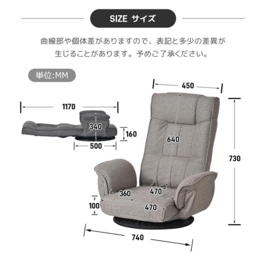 新品　座椅子　ハイバック　リクライニングチェア　回転式　多機能　ライトグレー