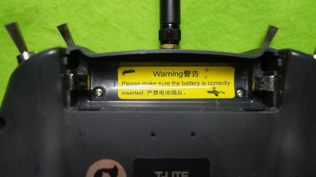 ホビーラジコン jumper T-LITE v2 JP 4IN1