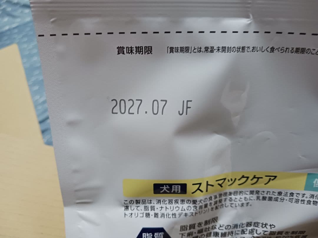 ドクターズケア　犬用スマックケア低脂肪 3kg