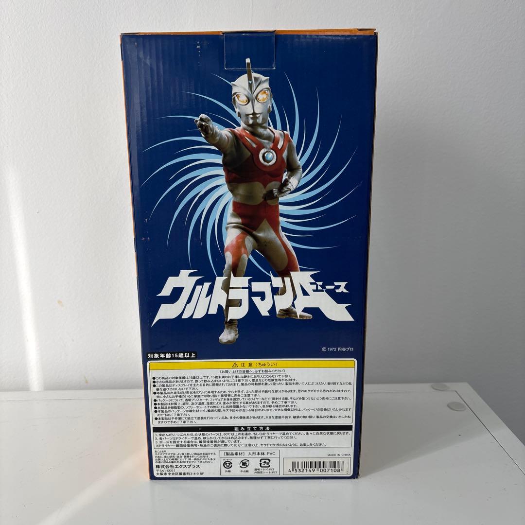 大怪獣シリーズ　ウルトラマンエース　未開封