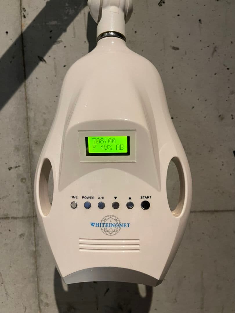 セルフホワイトニングマシン