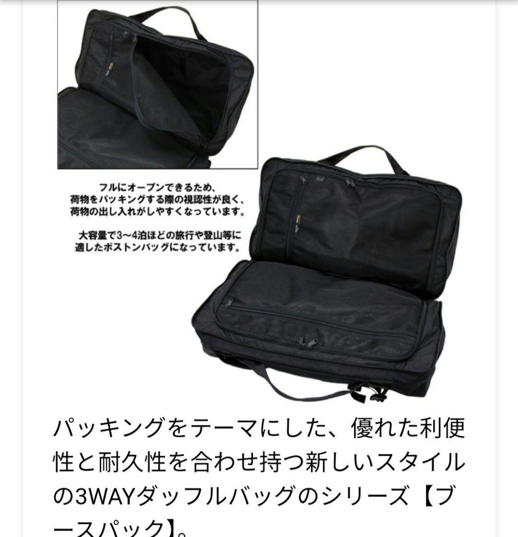 PORTER ブラック ボストンバッグ トートバッグ　旅行鞄3点セットまとめ売り