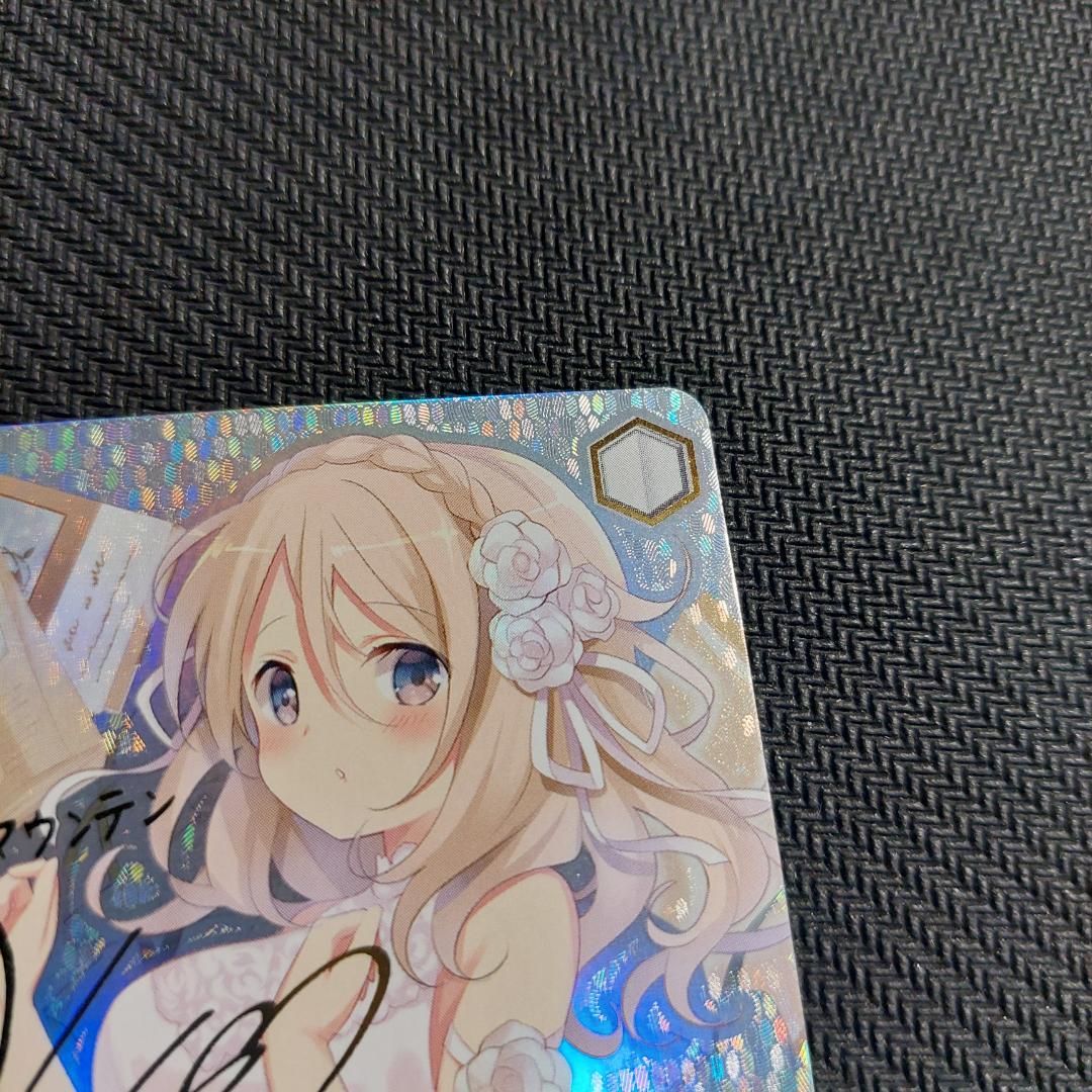 SSP “うさぎになったバリスタ” 青山ブルーマウンテン　サイン ヴァイス