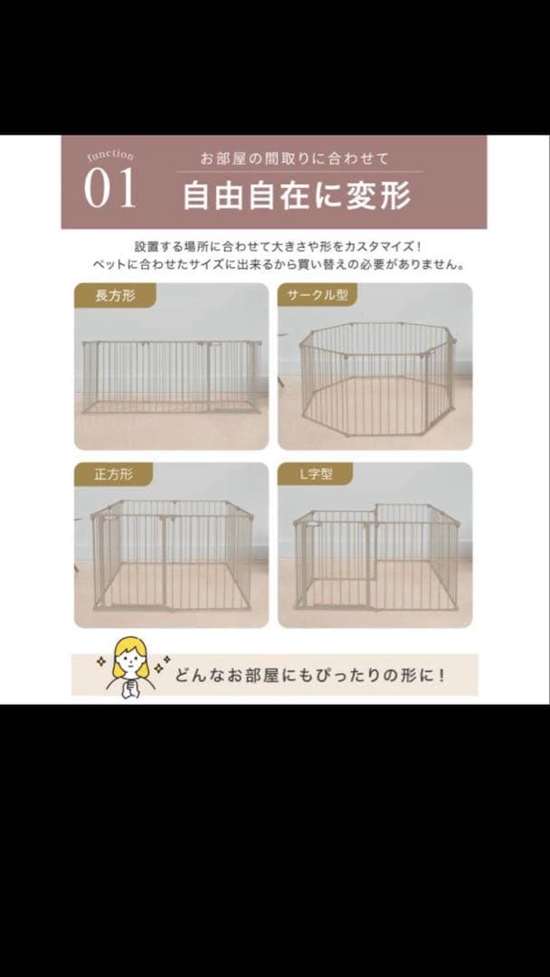 YouTen 犬用ペットゲージサークル６枚　扉付き