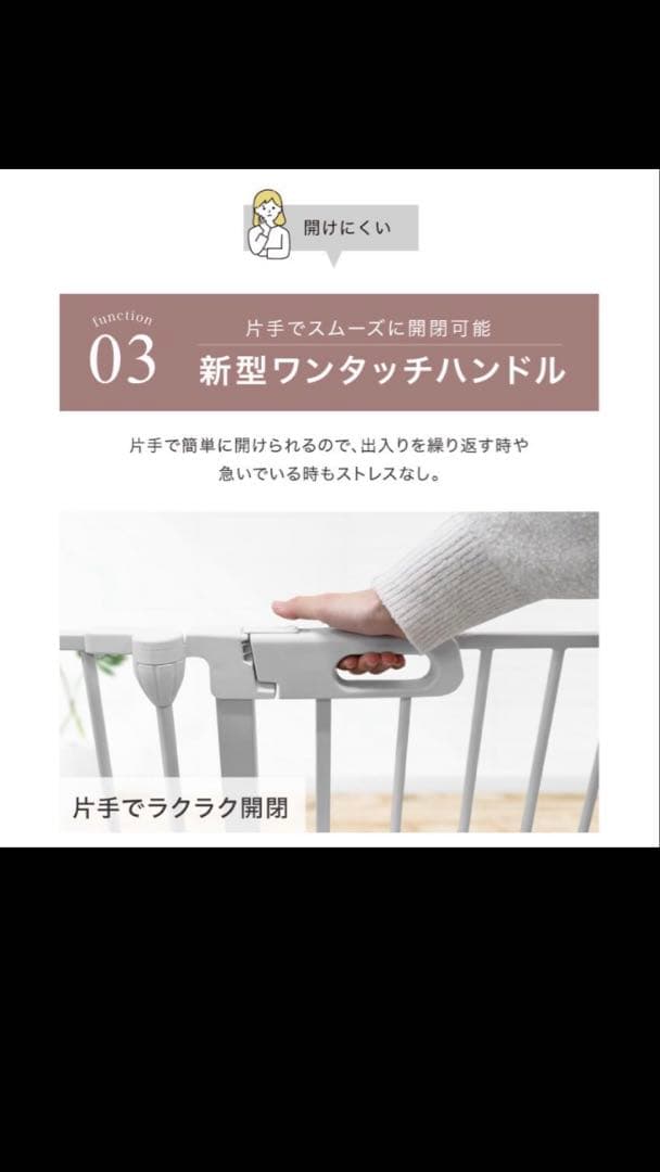 YouTen 犬用ペットゲージサークル６枚　扉付き