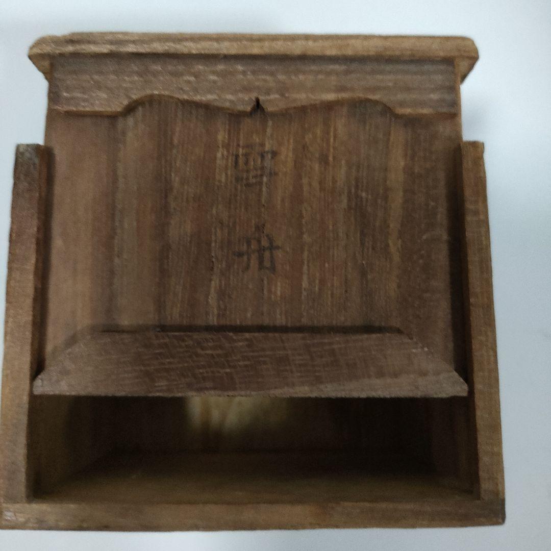 値下げ交渉可　雪舟　一休さん