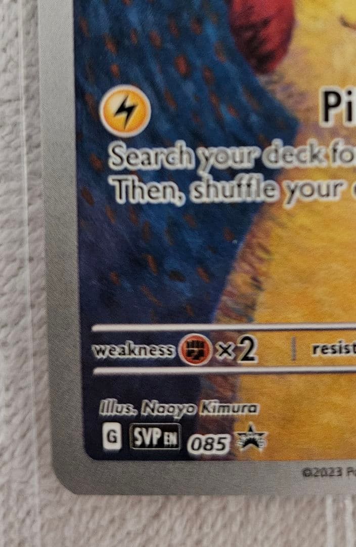 ゴッホ ピカチュウ 未開封