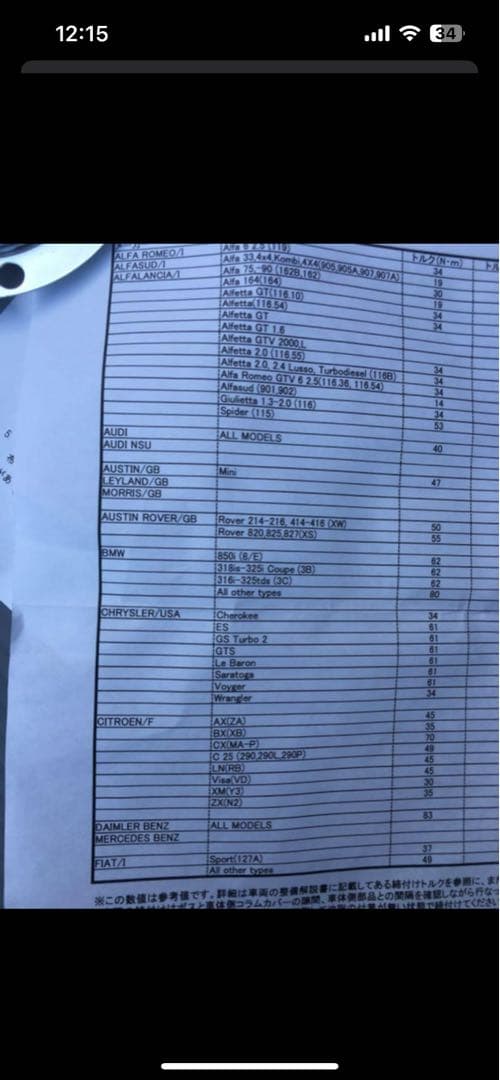 ワークスベル　ボス　ステアリング　ステアリングボス　外車用　輸入車用