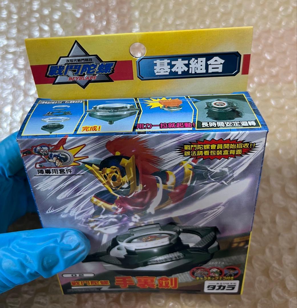 新品　未開封　海外版　サイゾー　バウンドアタッカー　ローラーアタッカー
