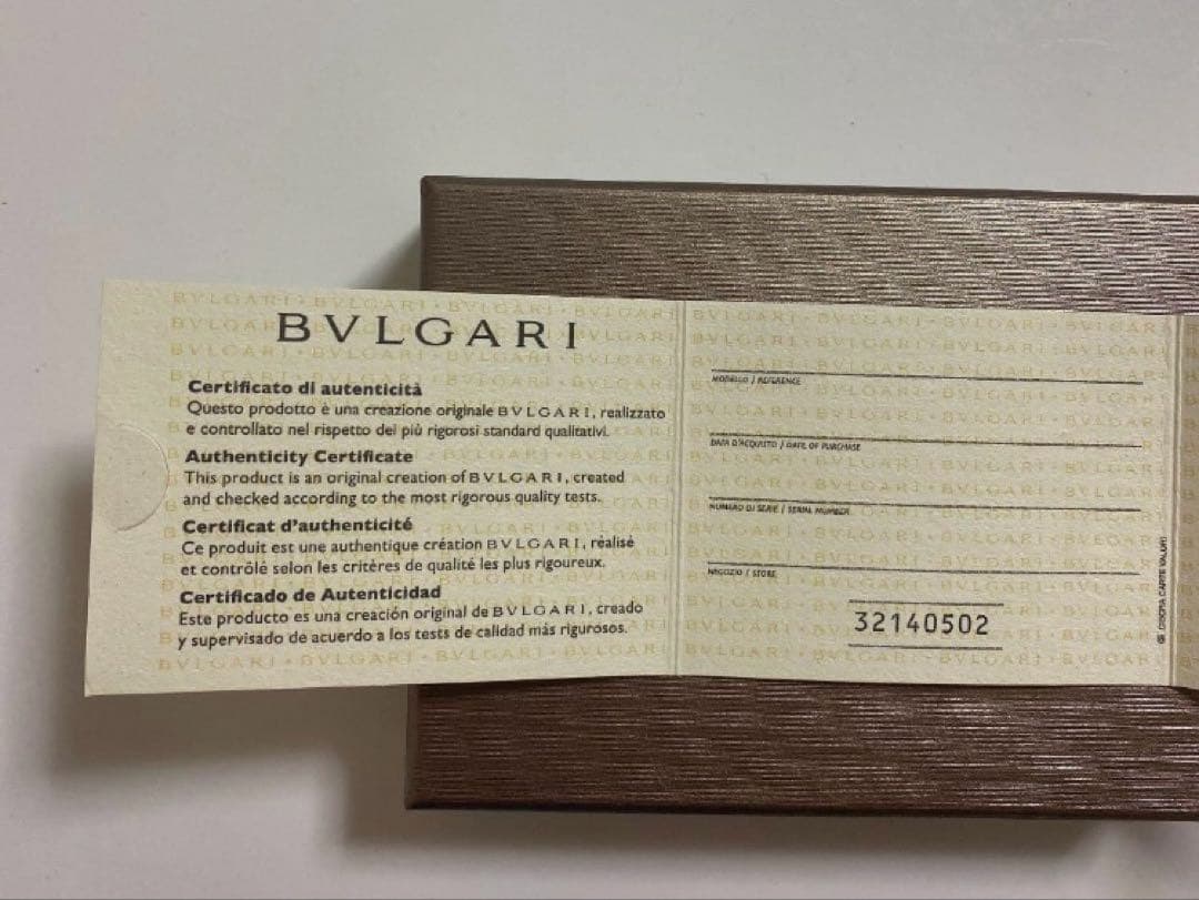 BVLGARI カードケース　名刺入れ