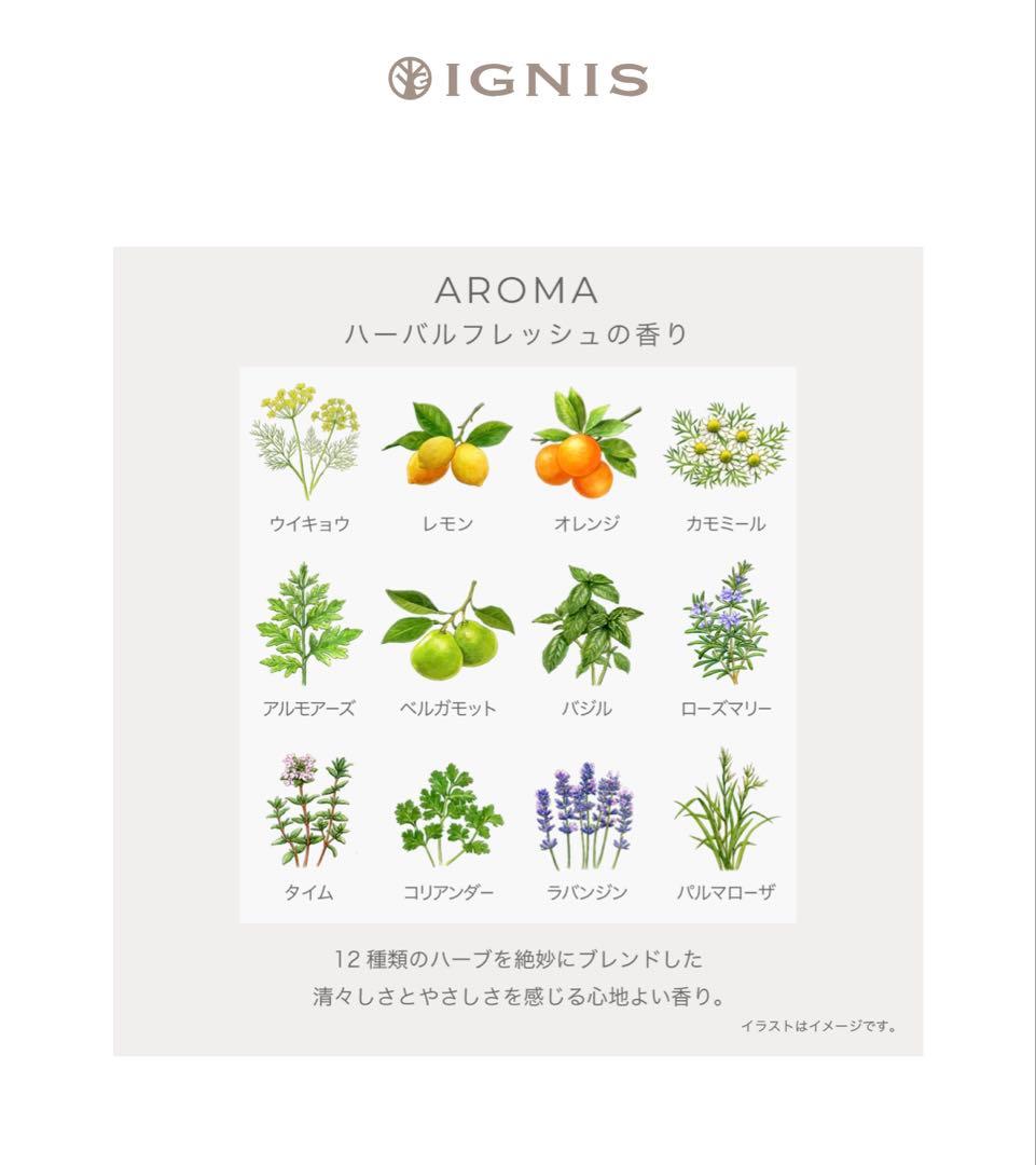 IGNIS モイスチュアライジング エフフォーリアクリーム 50g 残量8割程