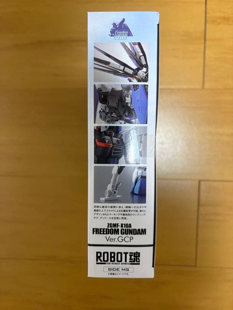 ROBOT魂 ZGMF-X10A フリーダムガンダム Ver.GCP