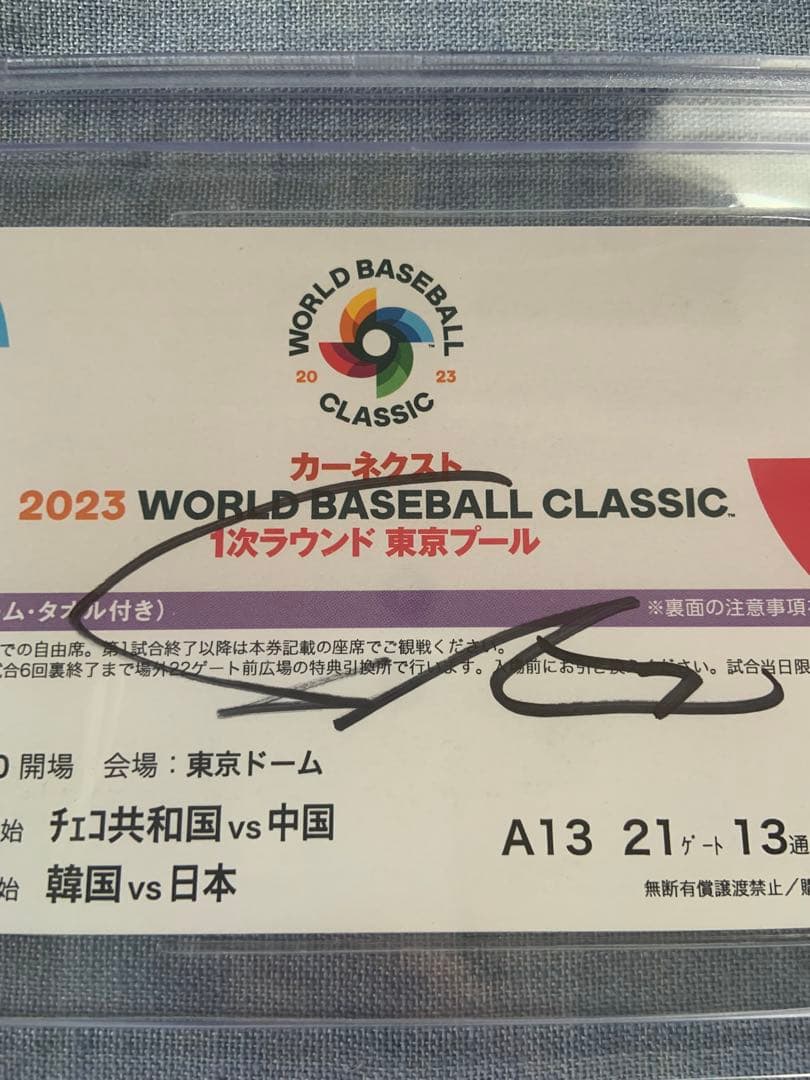 2023 WBC 日本 vs 韓国 チケット ダルビッシュサイン Beckett