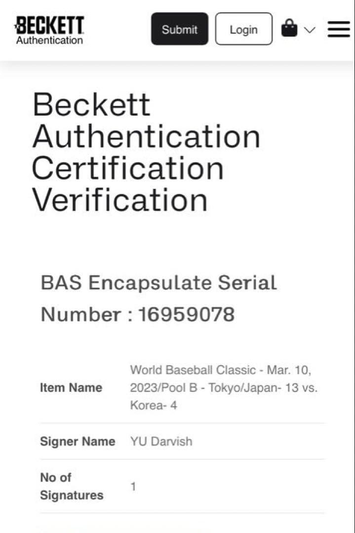 2023 WBC 日本 vs 韓国 チケット ダルビッシュサイン Beckett