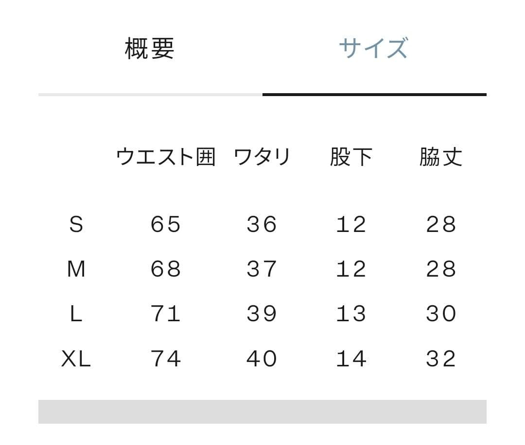 THE NORTH FACE　 Free Run Spurt Short