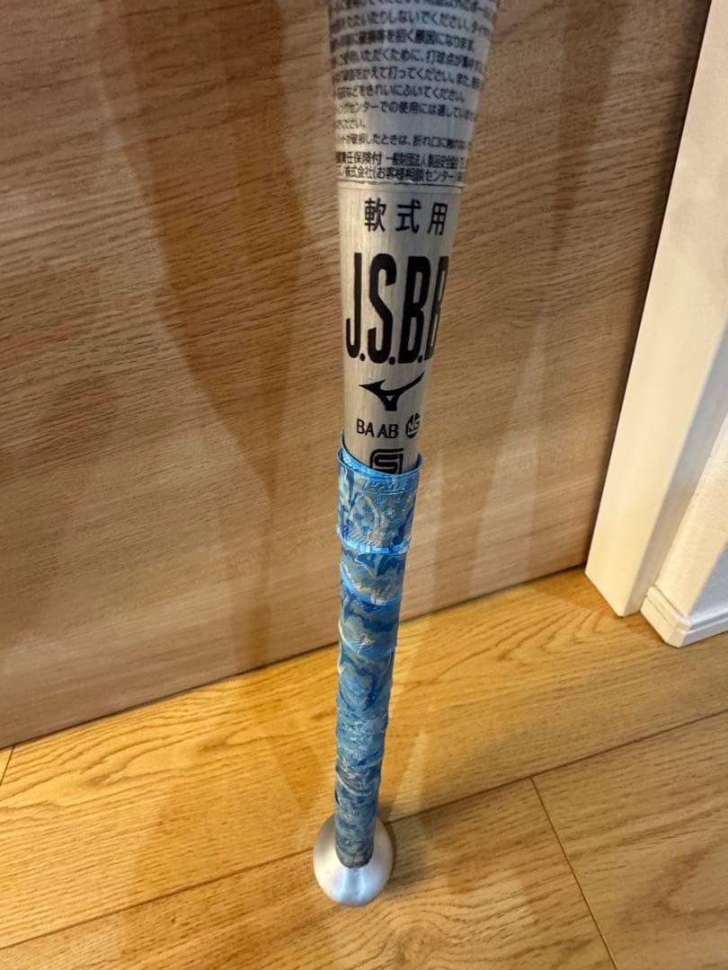 軟式 VKONG 02 HS700 Light 83cm 700g Mizuno