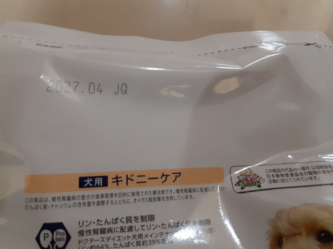 ぷーち様ドクターズケア犬用療法食キドニーケア3kg ×2袋