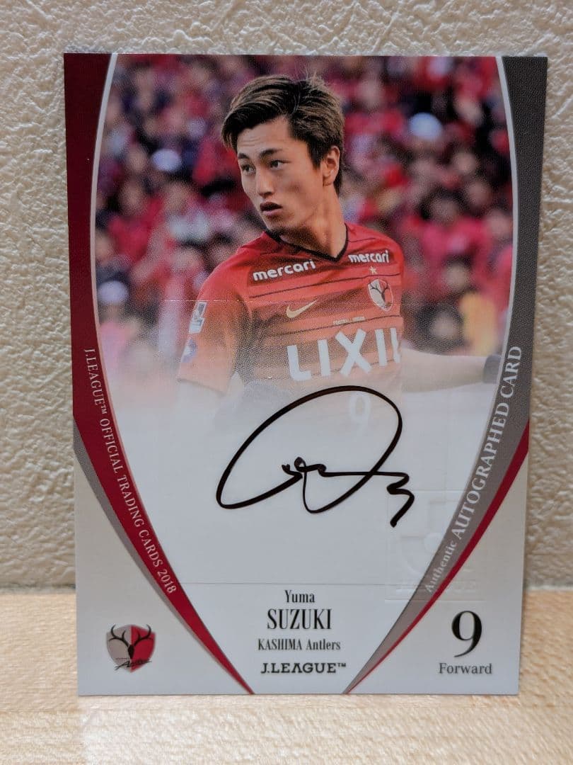 メ*メ様 【鹿島アントラーズ】鈴木優磨選手　カード2枚セット