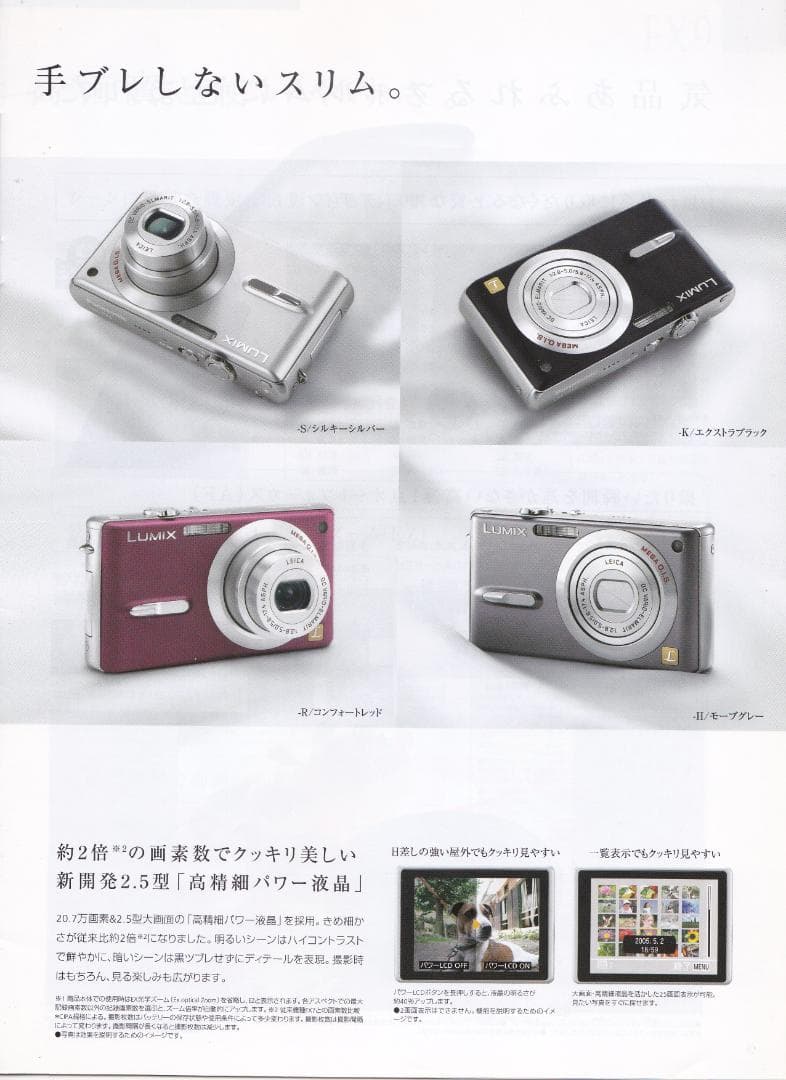 LUMIX★DMC-FX9⭐️極美品⭕️箱入完品⭕️安心の実働品★シルバー